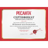 Фекальный насос РЕСАНТА НФ-20000 77/5/2